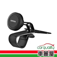 在飛比找蝦皮商城優惠-【KINYO】手機架 磁吸/儀錶板夾 CH-090 磁吸式儀