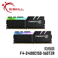 在飛比找蝦皮商城優惠-芝奇G.SKILL幻光戟 8GBx2 雙通道 DDR4-24