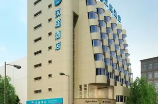 漢庭酒店(成都太升南路地鐵站店)(原新華大道德盛路店)Hanting Hotel Chengdu taishengnan subway station