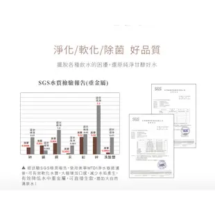 【美寧家電 滴濾式飲水機濾芯組-MTD1專用濾芯 】官方旗艦店｜濾芯組