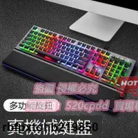 在飛比找露天拍賣優惠-【HK】狼蛛L2098全彩RGB機械鍵盤青軸黑軸水晶冰軸遊戲