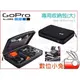 數位小兔 【GoPro 53030 GOPRO專用收納包 (大) 公司貨】收納包 保護包 硬殼 防震 Hero3 3+ 4