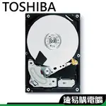 TOSHIBA東芝 2TB 4TB 7200轉 5400轉 內接硬碟 3.5吋桌上型硬碟 1年免費保固3年保修