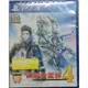 PS4 戰場女武神4 中文版