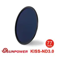 在飛比找ETMall東森購物網優惠-SUNPOWER KISS 77mm ND3.0 磁吸式鏡片