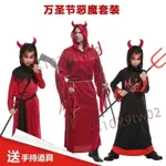 萬聖節用品 萬聖節COSPLAY兒童男恐怖 紅色小惡魔連體衣 派對演出牛魔王服裝 搞怪 表演