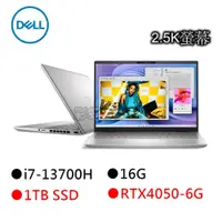 在飛比找蝦皮商城優惠-DELL 戴爾 14-7430-R2868STW 14吋獨顯