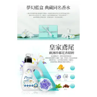 Prosi 普洛斯 香水濃縮洗衣凝露補充包1500ml(箱購組)【蝦皮團購】