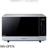 在飛比找遠傳friDay購物優惠-Panasonic國際牌【NN-GF574】27公升燒烤微波