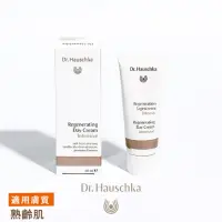 在飛比找momo購物網優惠-【Dr. Hauschka 德國世家】深層再生修護日霜40m