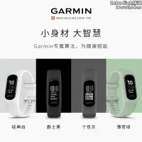 在飛比找露天拍賣優惠-garmin佳明5智能運動手環監測遊泳跑步健身計步睡眠