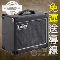 在飛比找iOPEN Mall優惠-【送導線】免運 Laney LG12 LG-12 電吉他 音