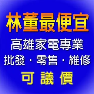 【林董最便宜】國際 Panasonic 松下【NA-V130LB-L】洗衣機*直立式*變頻*13公斤 13KG*高雄在地*詢問有優惠