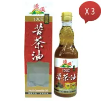 在飛比找momo購物網優惠-【源順】優級100%苦茶油(450mlx3瓶/組)