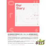 【99免運】全新《OUR STORY》VK克 V.K克 鋼琴譜 鋼琴樂譜 鋼琴譜集 附伴奏CD 樂譜 琴譜