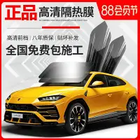 在飛比找Yahoo!奇摩拍賣優惠-3m汽車玻璃膜全車貼膜3M前擋膜窗膜玻璃防爆隔熱膜車窗防曬膜