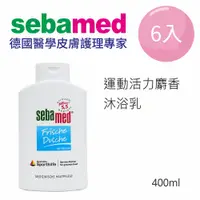 在飛比找Viva TV優惠-SEBAMED 施巴 PH5.5 運動活力麝香沐浴乳(400