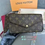 【全國購】 LV 路易威登 M61276 FÉLICIE POCHETTE 三合一 子母鏈條包 斜背包