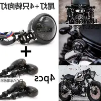 在飛比找Yahoo!奇摩拍賣優惠-【金牌】CG125摩托車機車改裝復古尾燈總成GN125復古轉