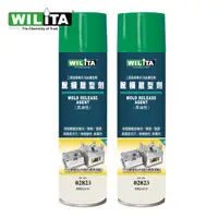 在飛比找蝦皮商城優惠-【WILITA 威力特】脫模離型劑高油性600ml