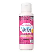 Daiso - Detergent Makeup Brush Cleaner - 80ml