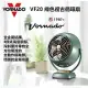 【美國VORNADO沃拿多渦流空氣循環機】復古款 V-FAN(紅/白/綠三色可選) 綠色