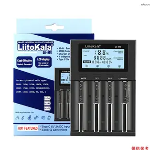 (mihappyfly)LIITOKALA Lii-m4 4 槽電池充電器,帶 LCD 顯示屏,適用於 18650 26