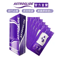 在飛比找蝦皮商城優惠-出清【ASTROGLIDE 艾詩萊】親密關係保水最愛潤滑液-