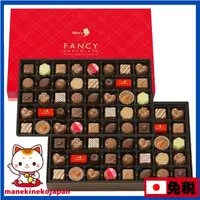 在飛比找蝦皮購物優惠-日本  Mary's 花漾巧克力  1箱  80顆入 三越伊