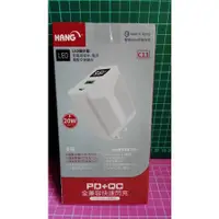 在飛比找蝦皮購物優惠-現貨 夾娃娃機商品 HANG C13 PD+QC全兼容快速閃