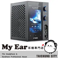 在飛比找蝦皮購物優惠-FiiO R7 驍龍660 DAC 雙THX AAA 788