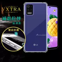 在飛比找博客來優惠-VXTRA LG K52 減震防護空壓氣墊殼 防摔殼 手機殼