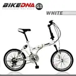 BIKEDNA G3 LITE 20吋24速前後避震款折疊自行車 融合登山車的輕越野OFROAD與折疊機動便利性全地型都會騎乘小折- 白色