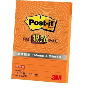 3M Post-it 利貼 狠黏橫格便條紙 660S橘