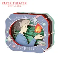 在飛比找樂天市場購物網優惠-【日本正版】紙劇場 霍爾的移動城堡 紙雕模型 紙模型 立體模
