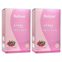 在飛比找蝦皮購物優惠-【爆款】RELOVE 馬甲纖so飲 莓果風味 馬甲纖纖飲 纖