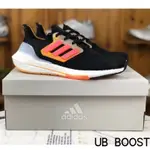 UB BOOST 22男子THALES UB BOOST 21 TAILIS休閒UB BOOST運動十GX5464