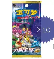 10 Packs - Pokemon TCG Booster Chinese Nine Colors Gathering CS4a C Eevee Heroes