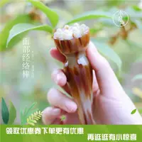 在飛比找ETMall東森購物網優惠-天然牛角蓮蓬經絡臉部器眼霜按摩穴位面部拔棒牦牛角撥筋按摩棒