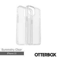 在飛比找momo購物網優惠-【OtterBox】iPhone 15 6.1吋 Symme