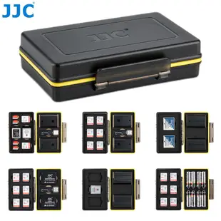 JJC 相機電池記憶卡收納盒3合1 Canon Sony Nikon 富士等單眼微單 SD XQD Micro SD