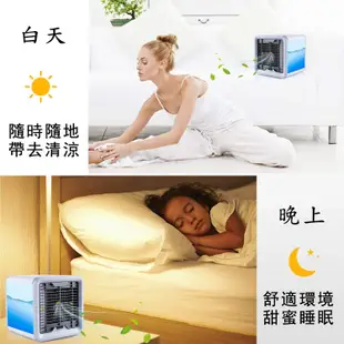 【創藝】水冷扇贈冰袋正版ARCTIC AIR LED水冷扇(台灣快速出貨）USB風扇冷風機 移動式冷氣 水冷扇