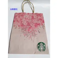 在飛比找蝦皮購物優惠-日本星巴克隨行杯隨行卡馬克杯系列 starbucks 櫻花紙