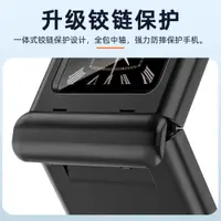 在飛比找ETMall東森購物網優惠-適用Motorola摩托羅拉razr2022手機殼折疊屏全包