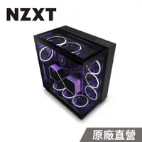 在飛比找PChome24h購物優惠-NZXT 美商恩傑 H9 Elite 全透側電腦機殼 (黑色