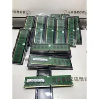 在飛比找蝦皮購物優惠-「現貨」適用於Hynix 4GB 2Rx4  PC2-640