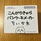 Chiikawa Pancake Maker KM-PM71-CK Purple AC100V CCP Charanix Japan