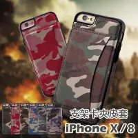 在飛比找Yahoo!奇摩拍賣優惠-IPhone X 8 7 6 PLUS IX I7 I8 I