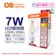 【OSRAM歐司朗】LED 7W 2700K 黃光 E27 110V 可調光 燈絲燈 球泡燈 (6.9折)