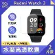 小米 Redmi Watch 3 水凝高透軟膜 (紙包裝2入) 紅米手錶3 高清水凝膜 防指紋 防刮 疏水疏油